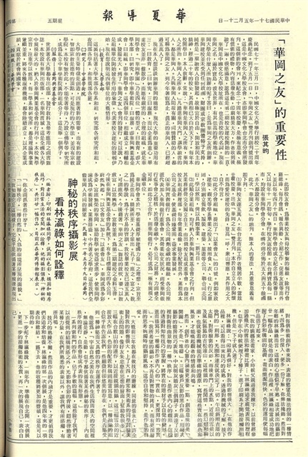 作品圖檔，第4張