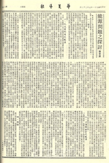 作品圖檔，第2張