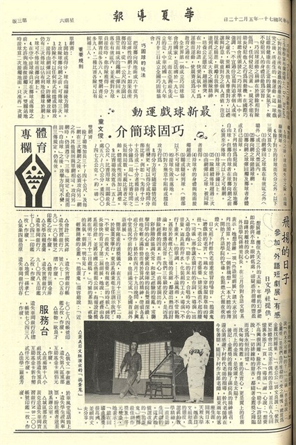作品圖檔，第3張