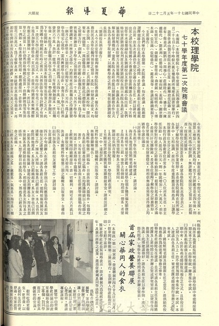 作品圖檔，第4張
