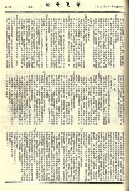 作品圖檔，第3張