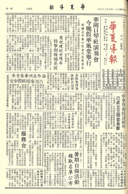 作品圖檔，第1張