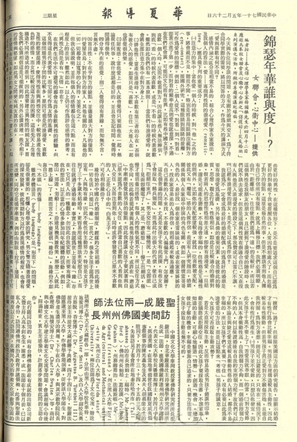 作品圖檔，第2張