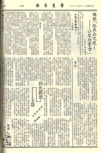 作品圖檔，第4張
