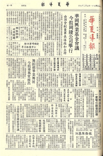 作品圖檔，第1張