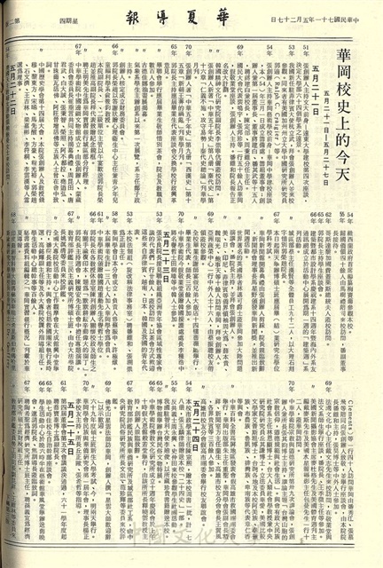 作品圖檔，第2張