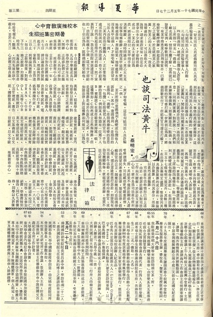 作品圖檔，第3張