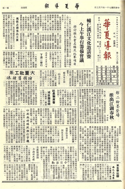 作品圖檔，第1張