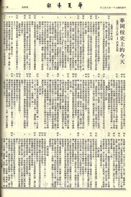 作品圖檔，第2張