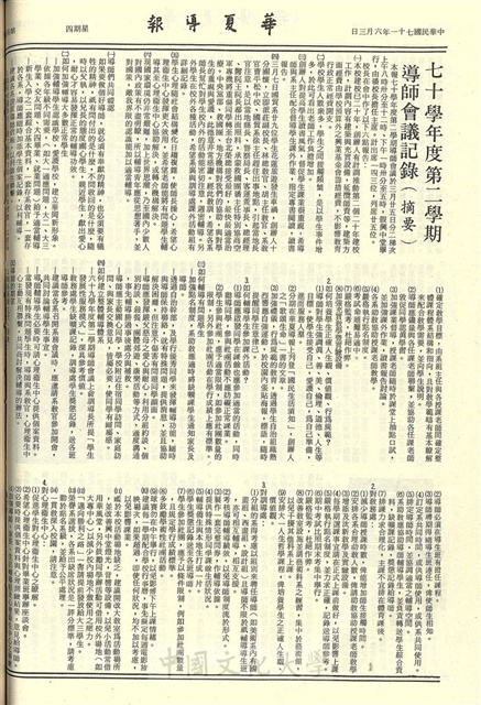 作品圖檔，第4張