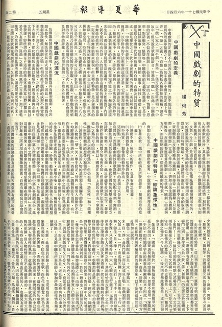 作品圖檔，第2張