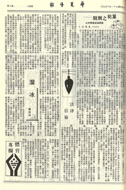 作品圖檔，第3張