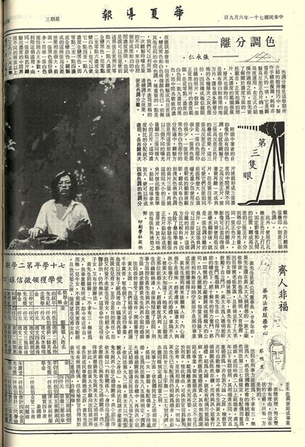 作品圖檔，第4張