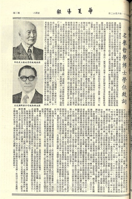 作品圖檔，第3張