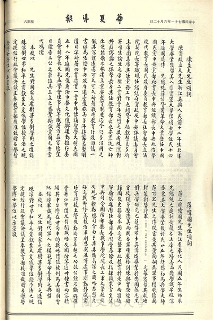 作品圖檔，第4張