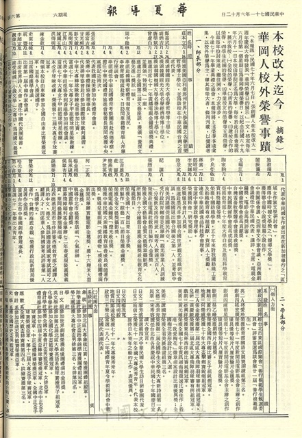 作品圖檔，第6張
