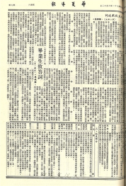 作品圖檔，第7張