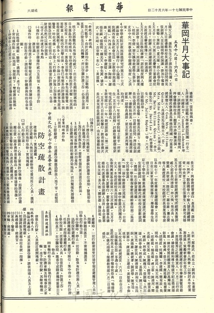 作品圖檔，第8張