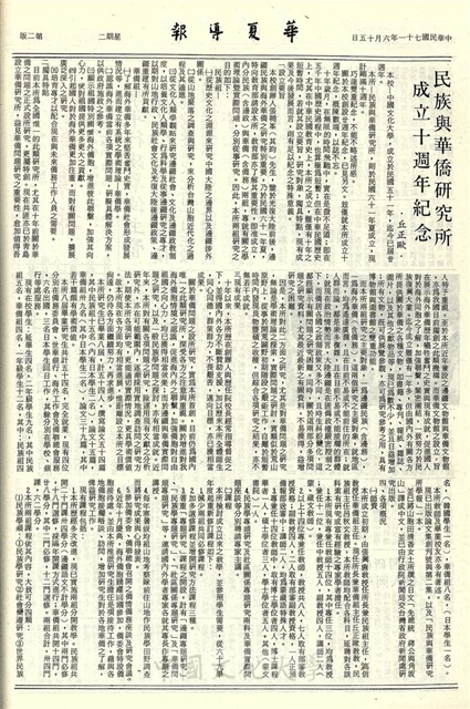 作品圖檔，第2張