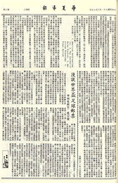 作品圖檔，第3張