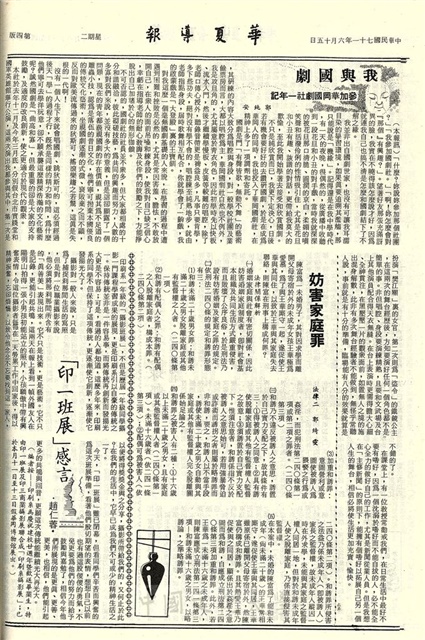 作品圖檔，第4張
