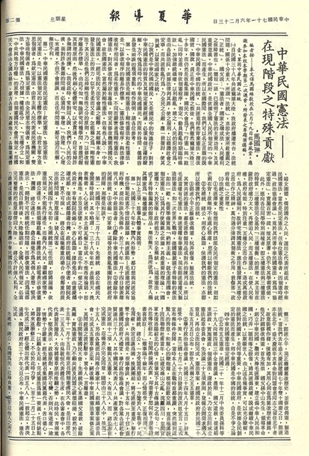 作品圖檔，第2張