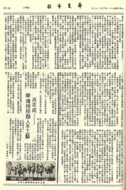 作品圖檔，第3張
