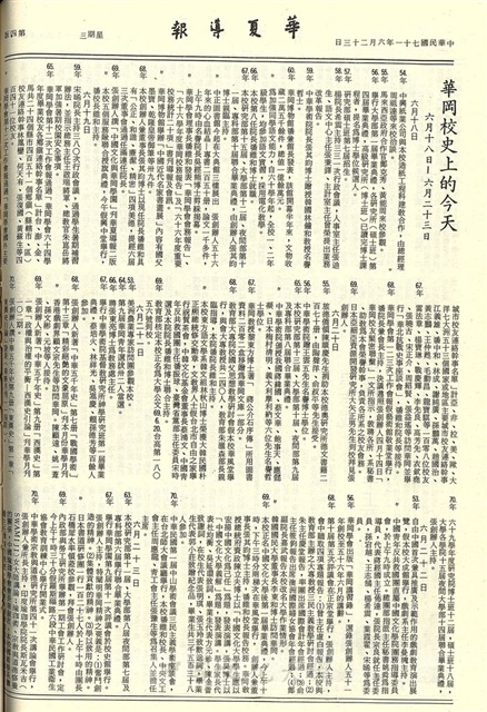 作品圖檔，第4張