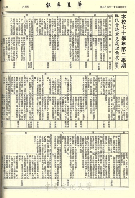 作品圖檔，第2張