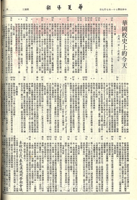 作品圖檔，第2張