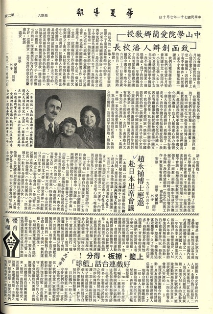 作品圖檔，第2張