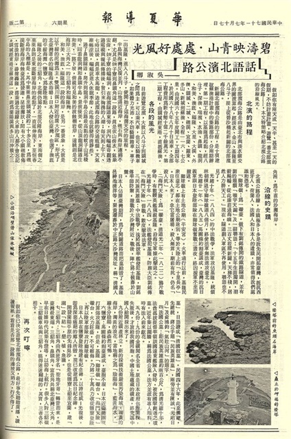 作品圖檔，第2張