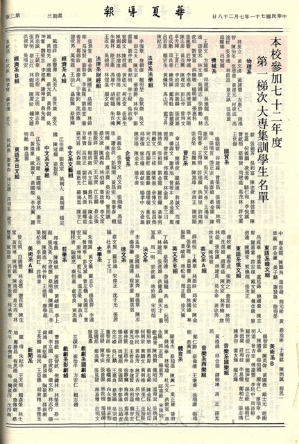 作品圖檔，第2張