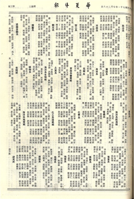 作品圖檔，第3張