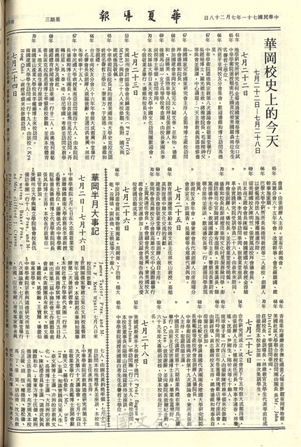 作品圖檔，第4張