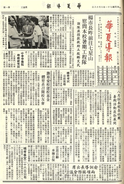 作品圖檔，第1張