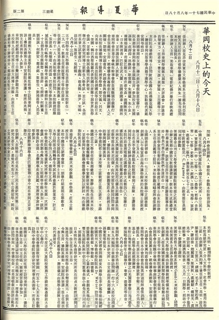 作品圖檔，第2張