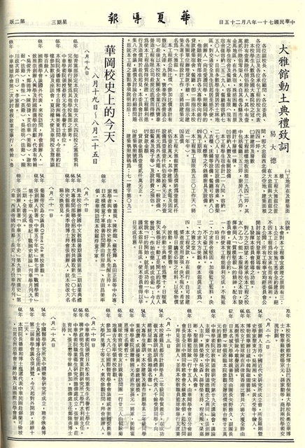 作品圖檔，第2張