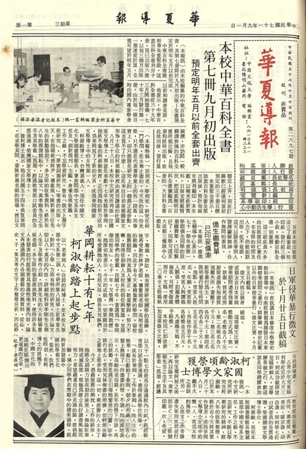 作品圖檔，第1張