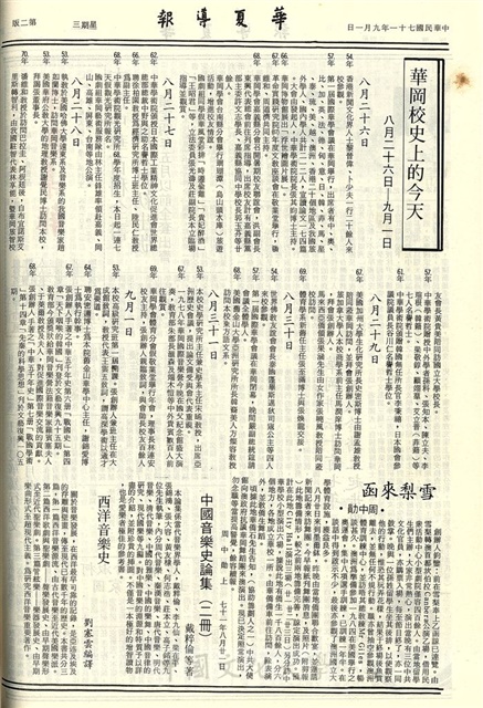 作品圖檔，第2張