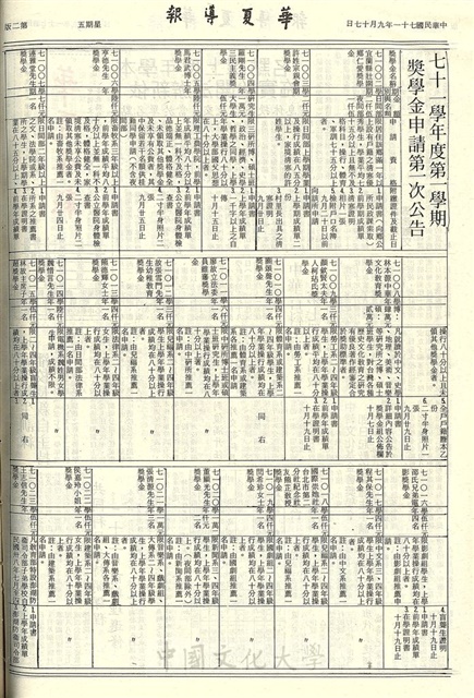 作品圖檔，第2張