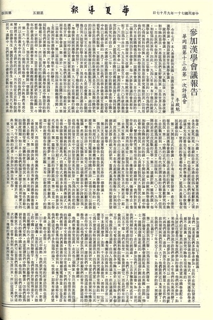 作品圖檔，第4張