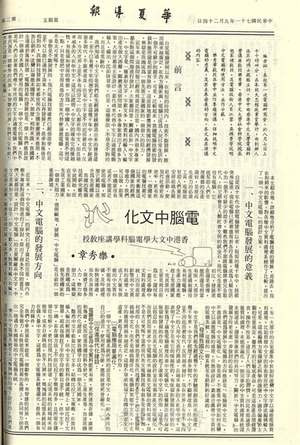 作品圖檔，第2張