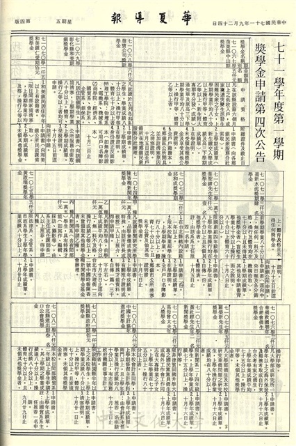 作品圖檔，第4張