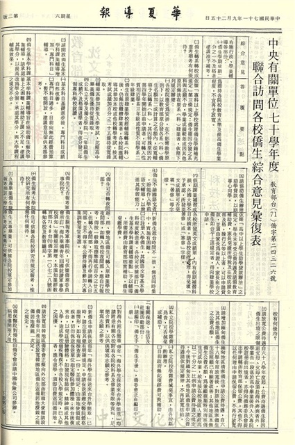 作品圖檔，第2張