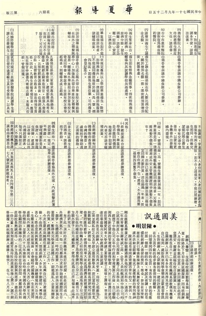 作品圖檔，第3張