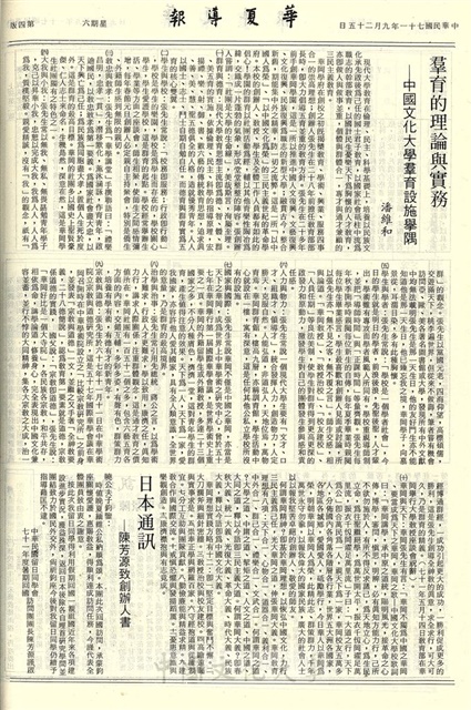 作品圖檔，第4張