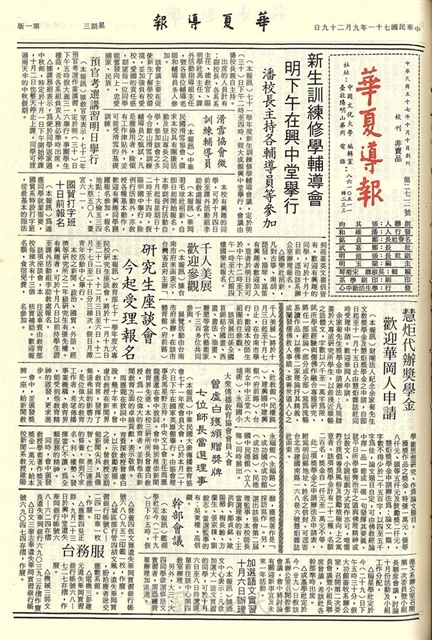 作品圖檔，第1張