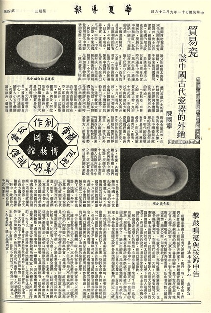 作品圖檔，第4張