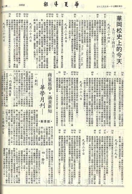 作品圖檔，第2張